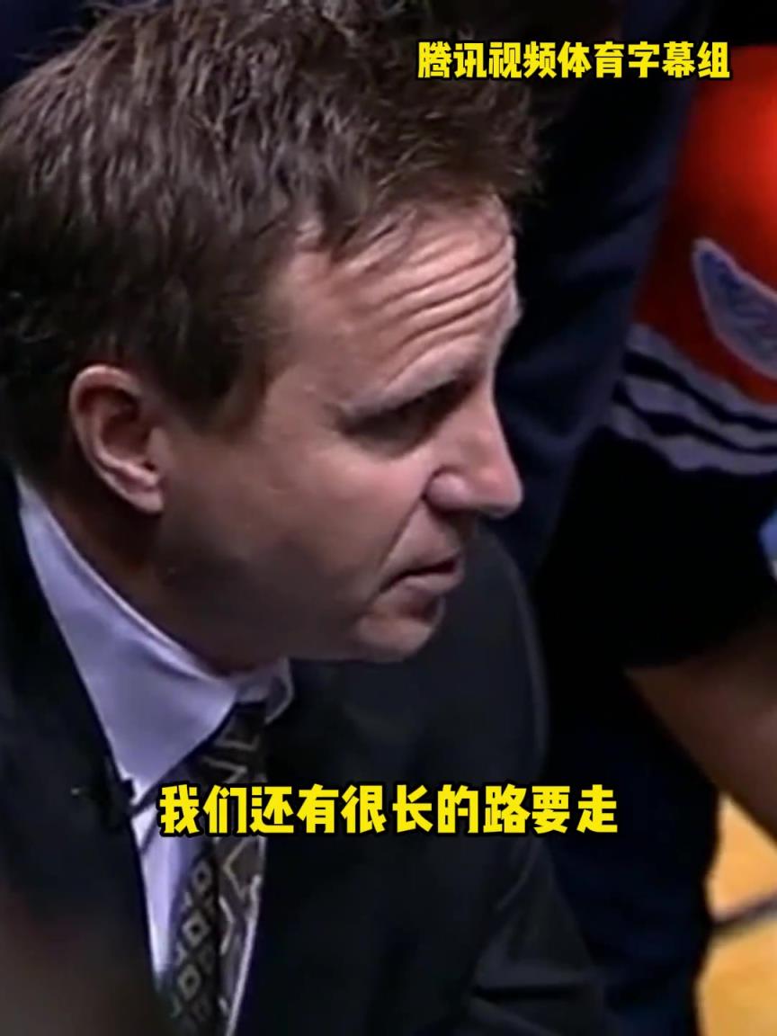 12年雷霆三少總決賽被淘汰，主教練在最后一個(gè)暫停對(duì)全隊(duì)說。。